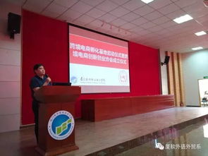 廈門軟件學院外語外貿系 具有國際視野的商業人才搖籃